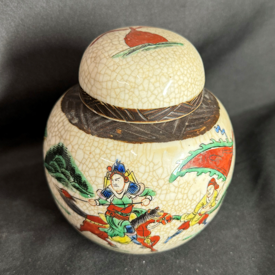 Vintage Crackled Glaze Chinese Ginger Jar - VIN1080H